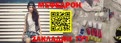каннабис Норильск