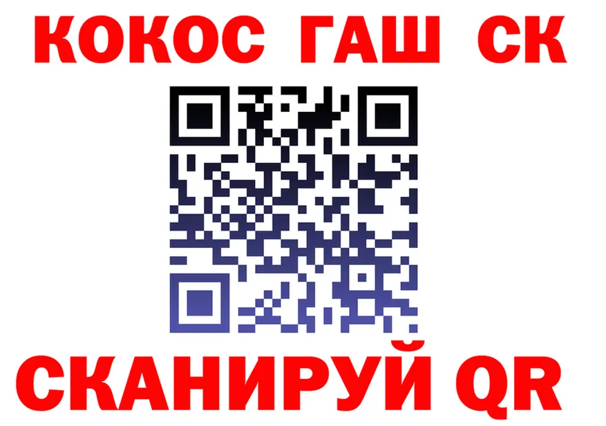 APVP СК КРИС зеркало площадка KRAKEN Нижневартовск
