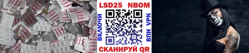 ЛСД экстази кислота  наркошоп  Нижневартовск 