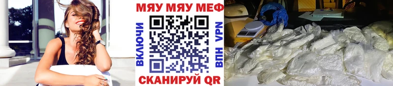 сколько стоит  Нижневартовск  МЕФ 4 MMC 