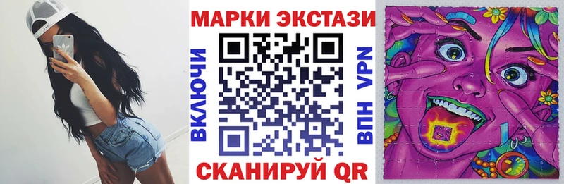 Марки 25I-NBOMe 1500мкг  что такое   Нижневартовск 
