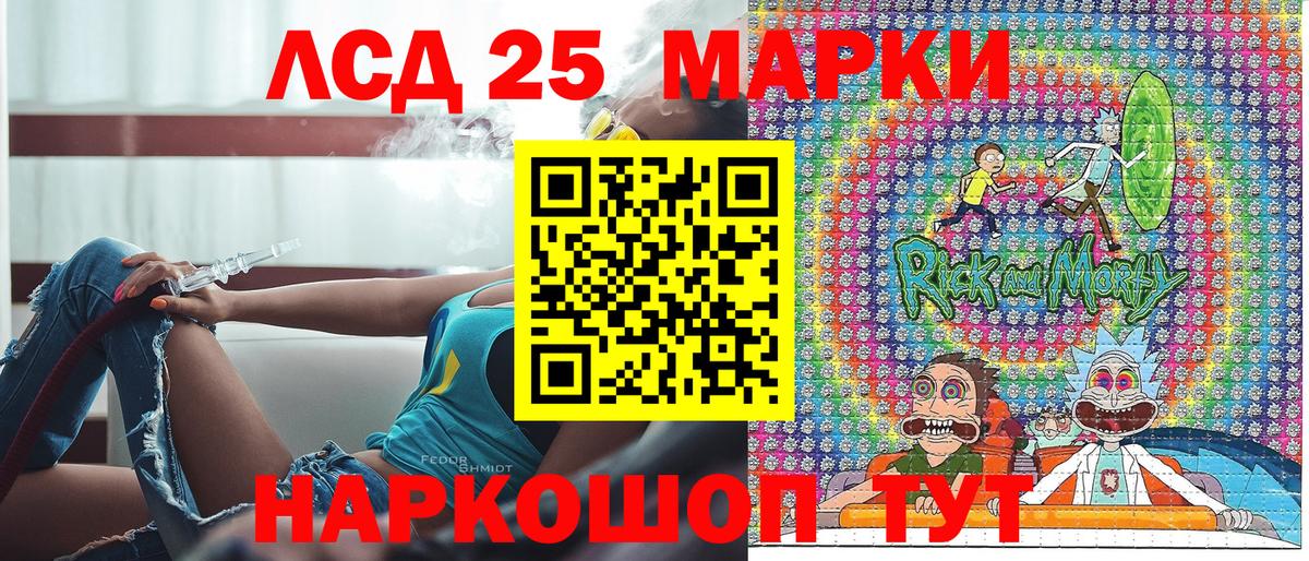 Марки 25I-NBOMe  Марки 25I-NBOMe 1500мкг  Вход с VPN  Нижневартовск 