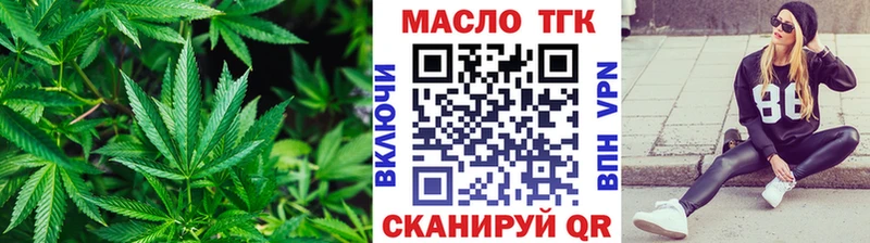 купить закладку OMG ССЫЛКА ТГК вейп Нижневартовск