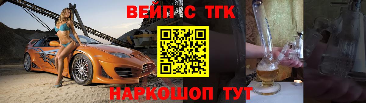 Дистиллят ТГК Wax Нижневартовск