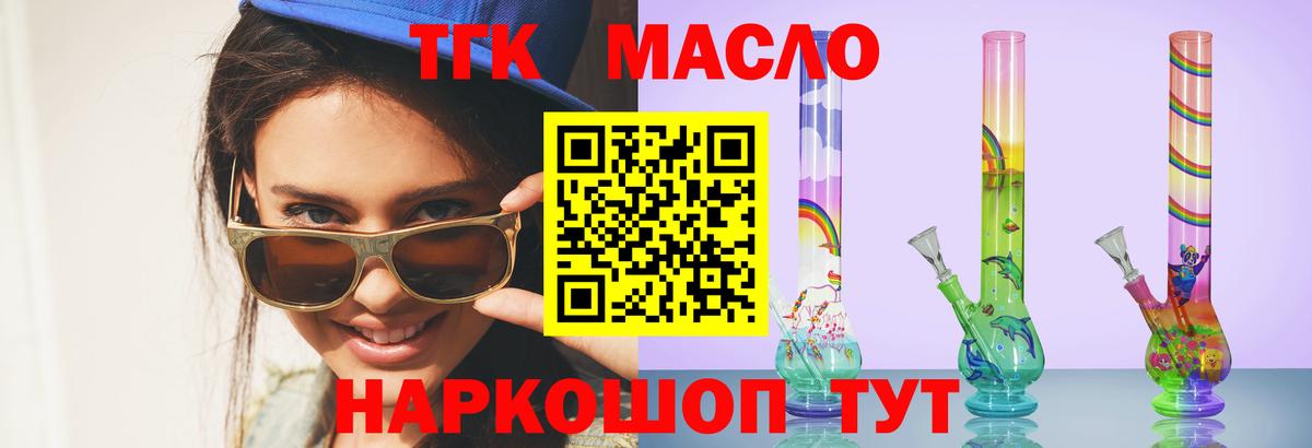 Нижневартовск  цены наркотик  Вход с VPN  ТГК вейп  ТГК вейп 