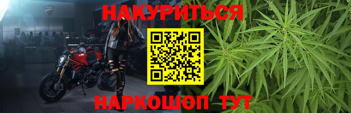 Бошки Шишки Amnesia Нижневартовск